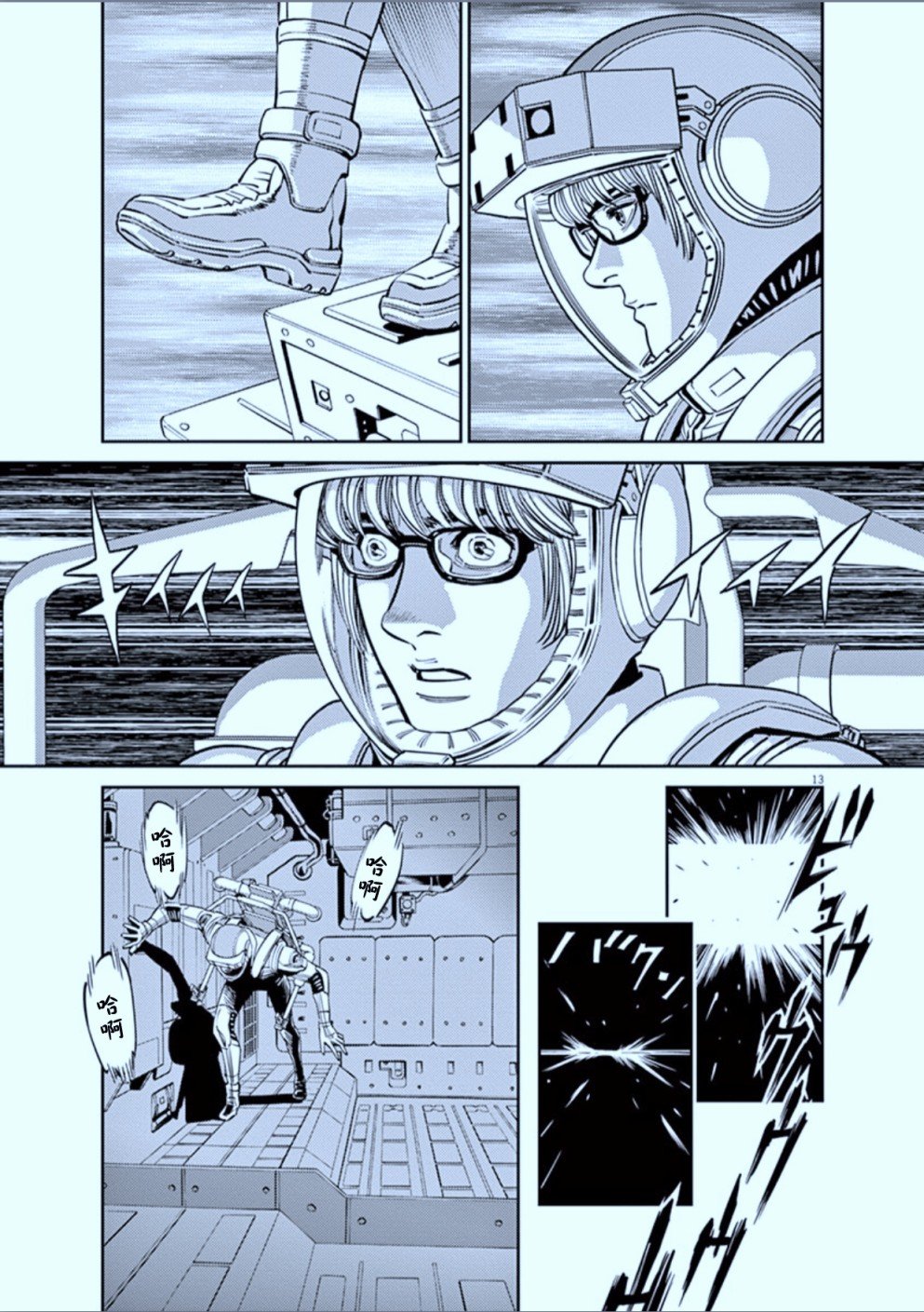 第103话