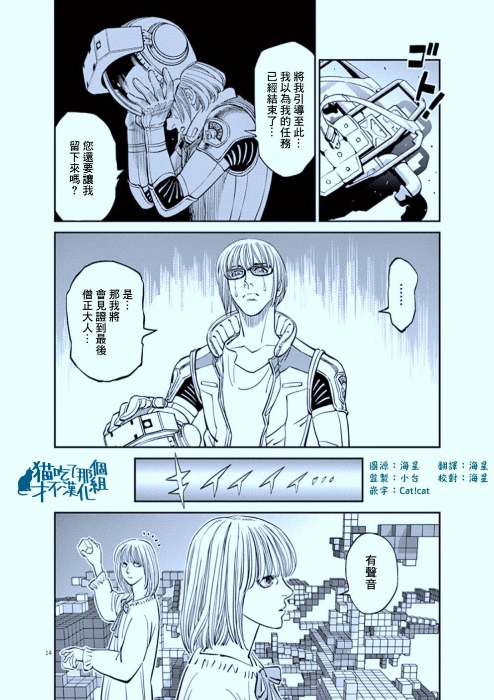 第103话