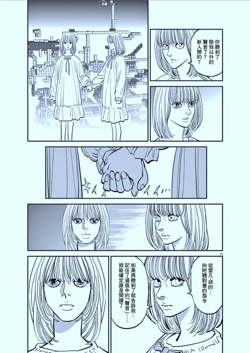 第103话