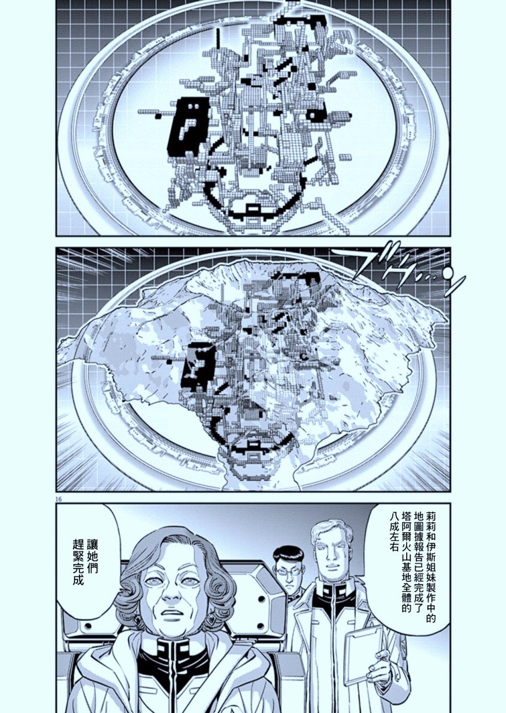 第103话