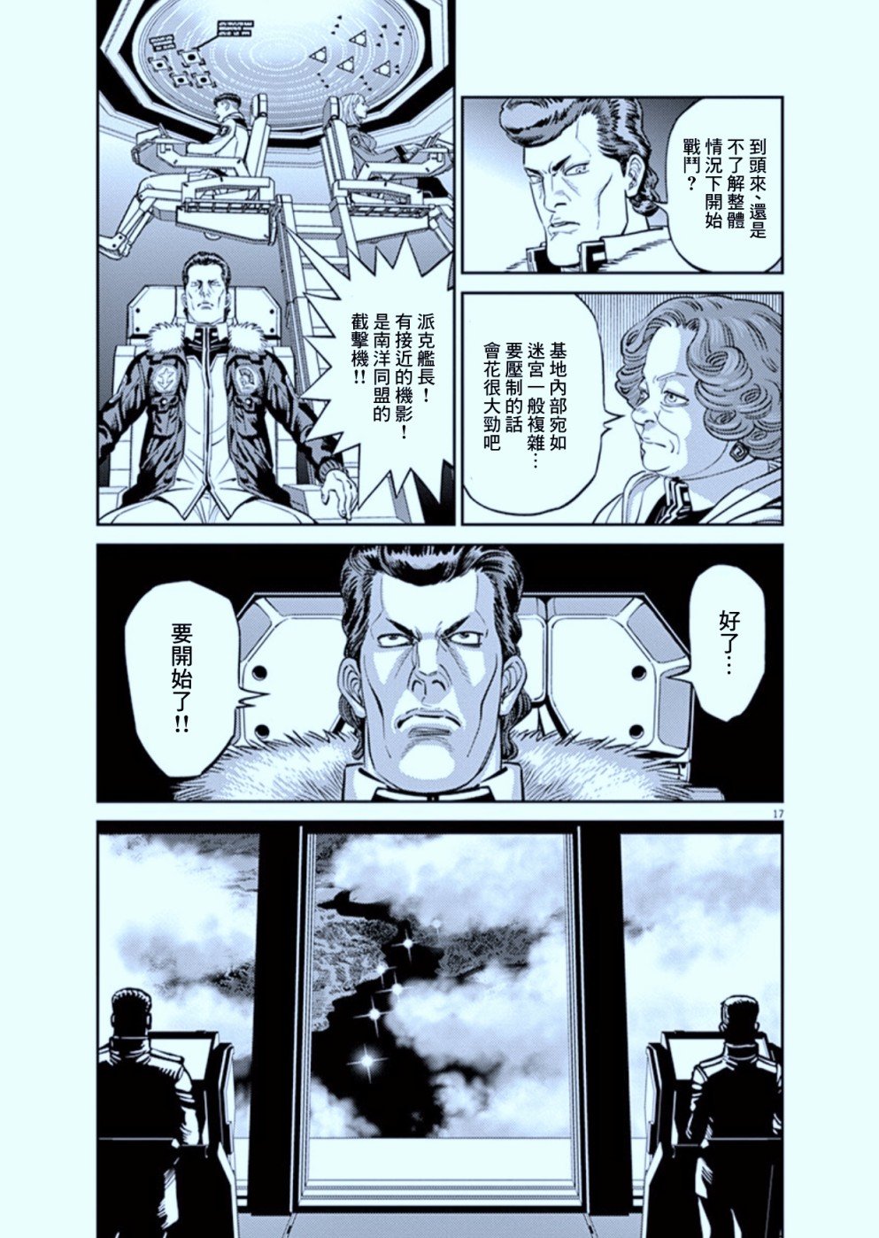 第103话