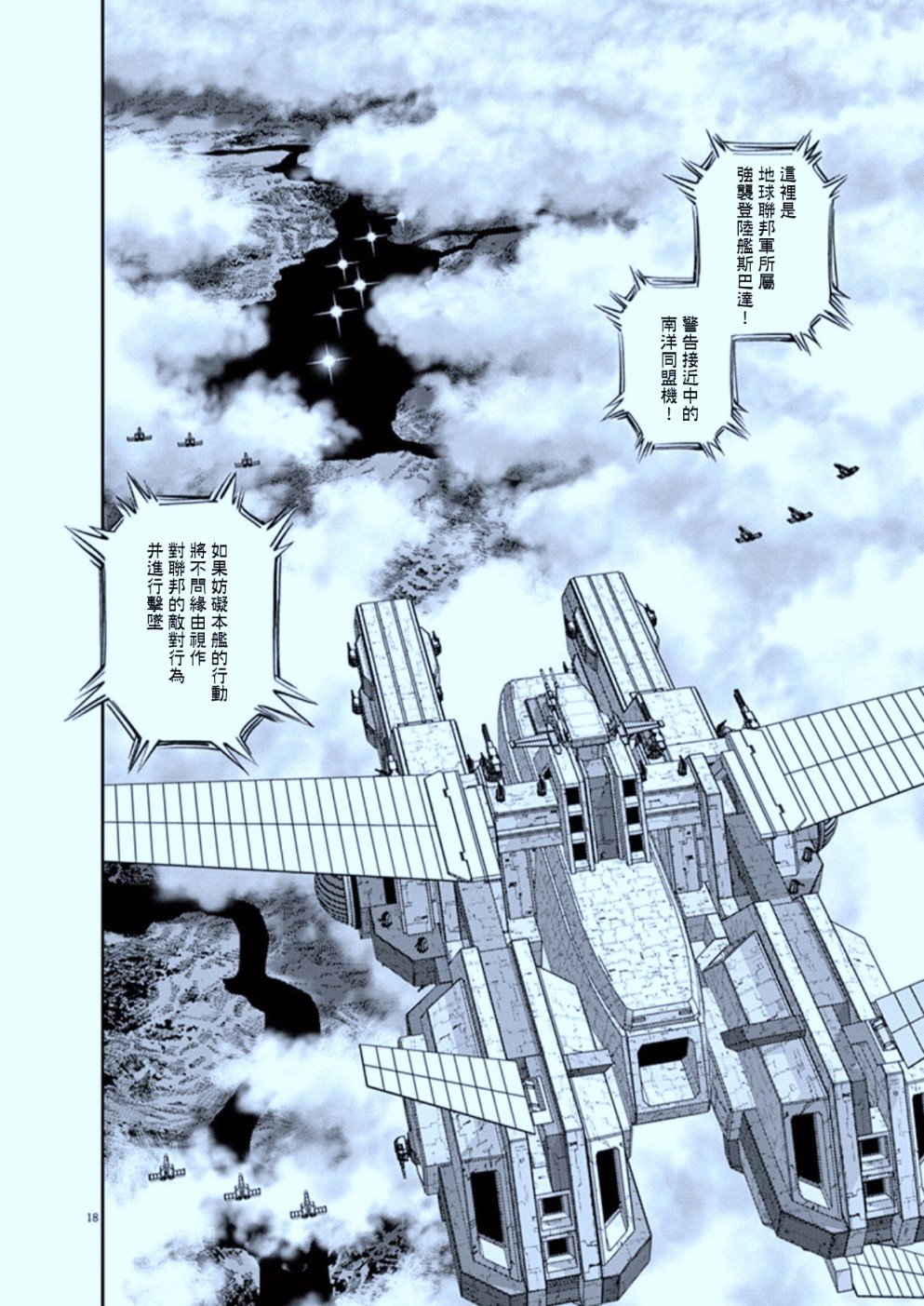 第103话