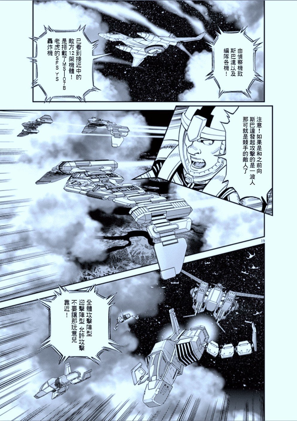 第103话