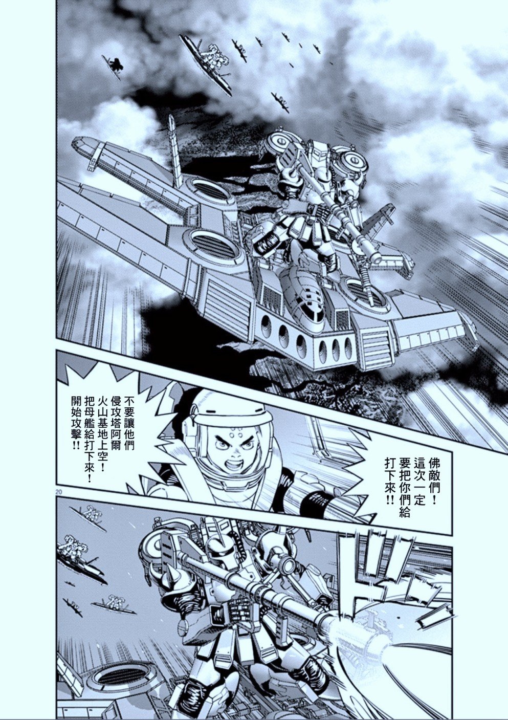第103话