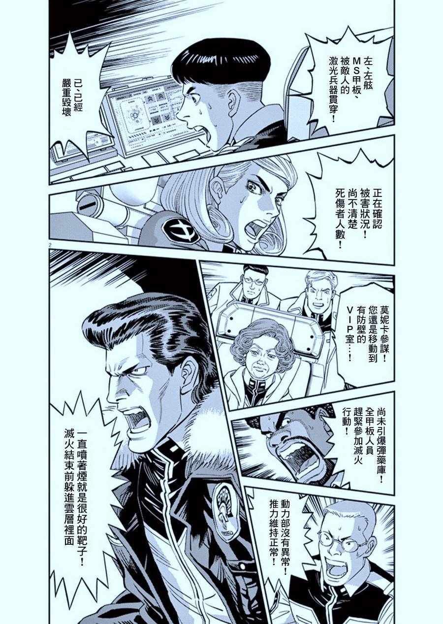 第104话