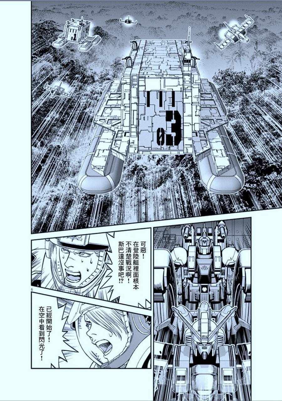 第104话