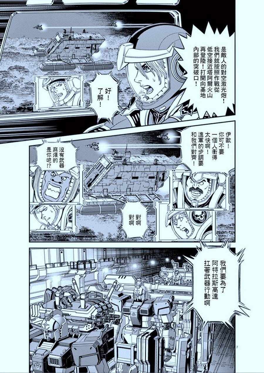 第104话