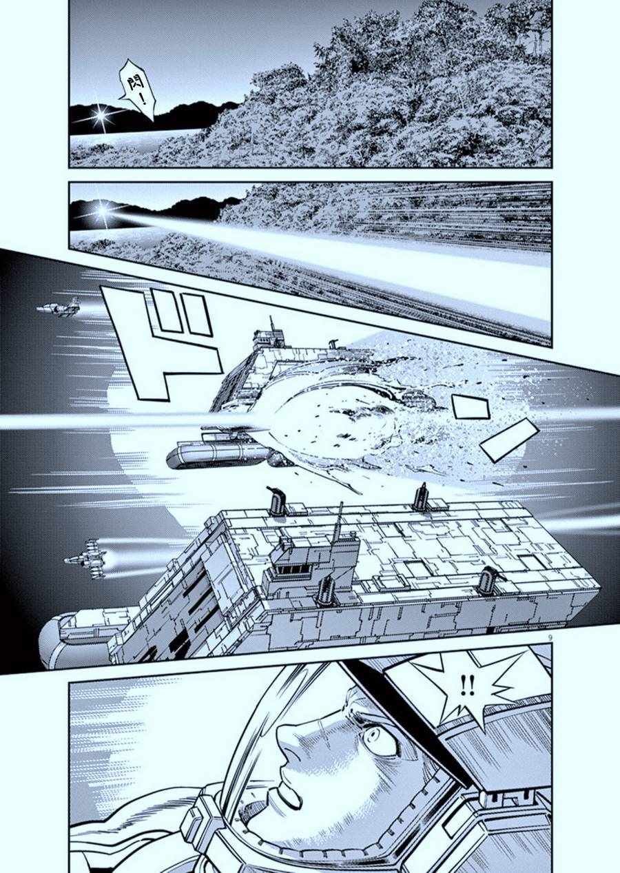 第104话
