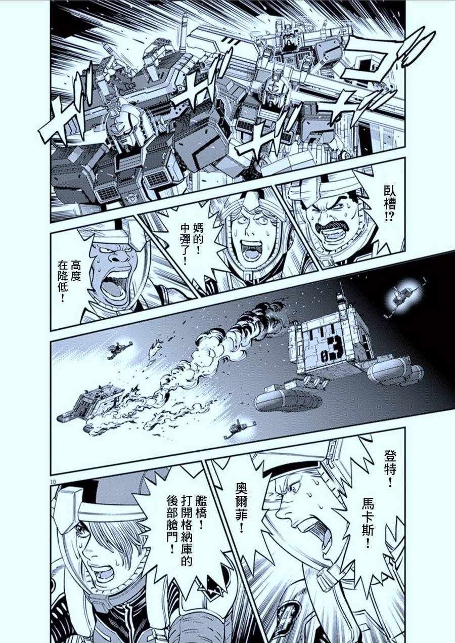 第104话