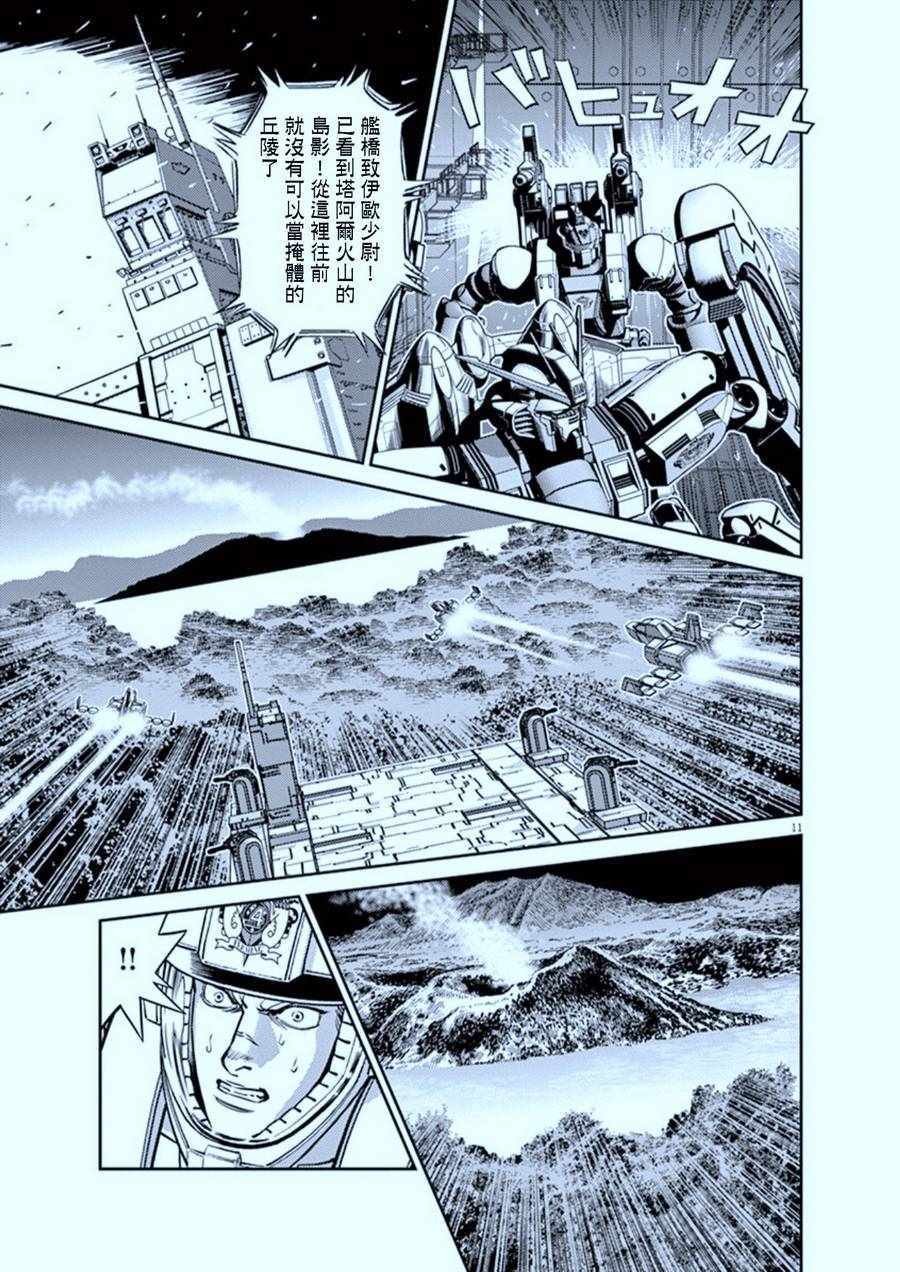 第104话
