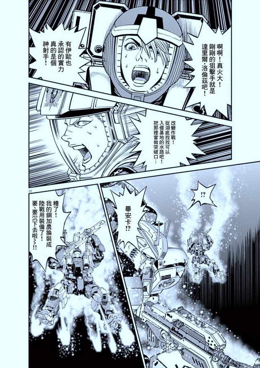 第104话