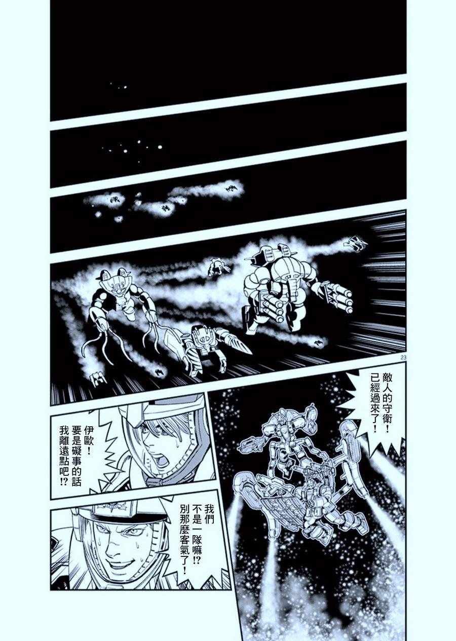 第104话