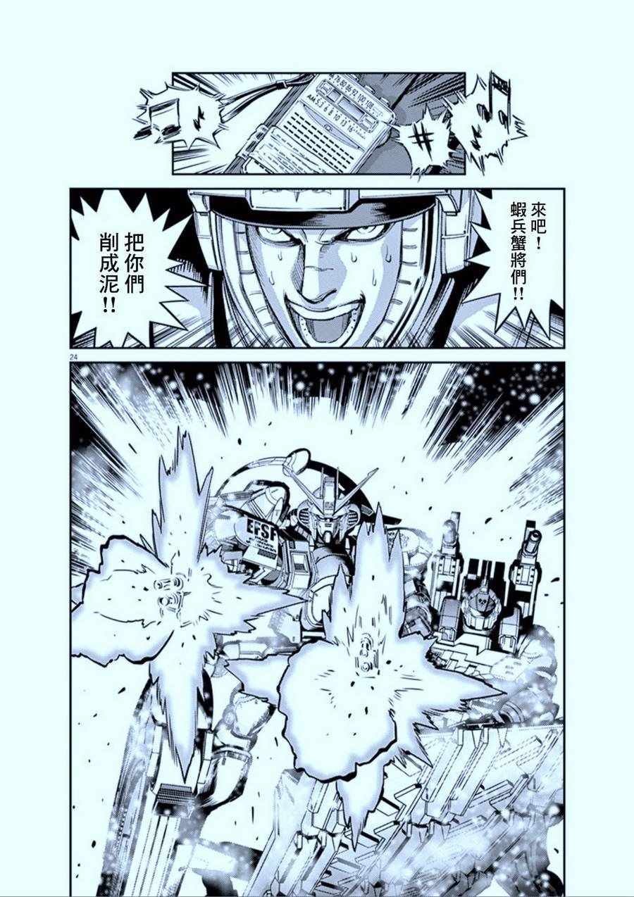 第104话