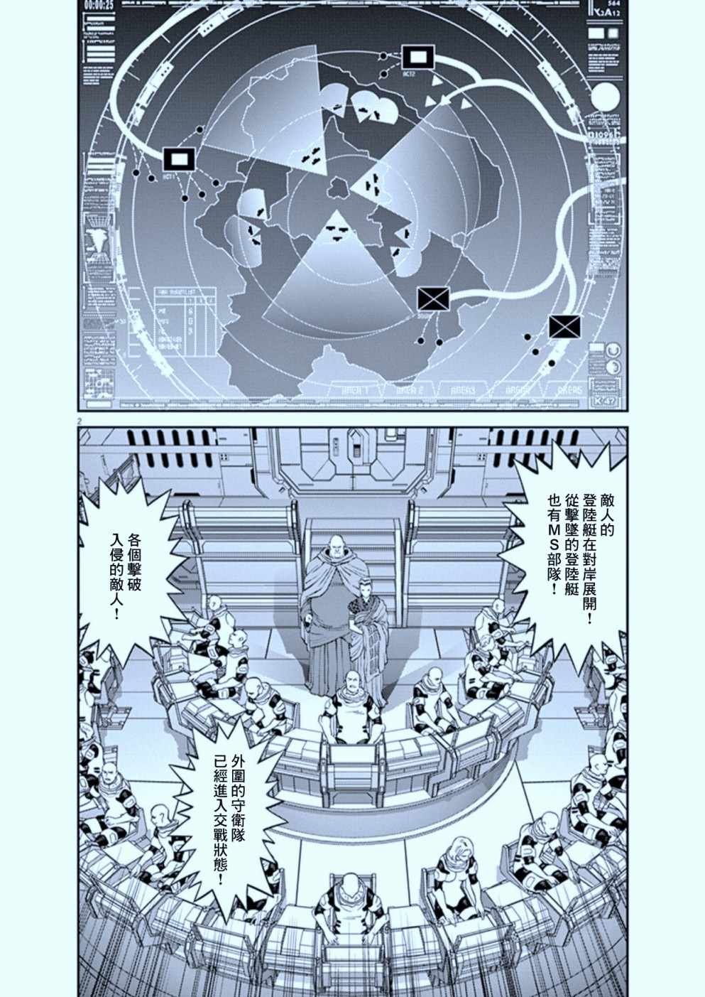 第105话