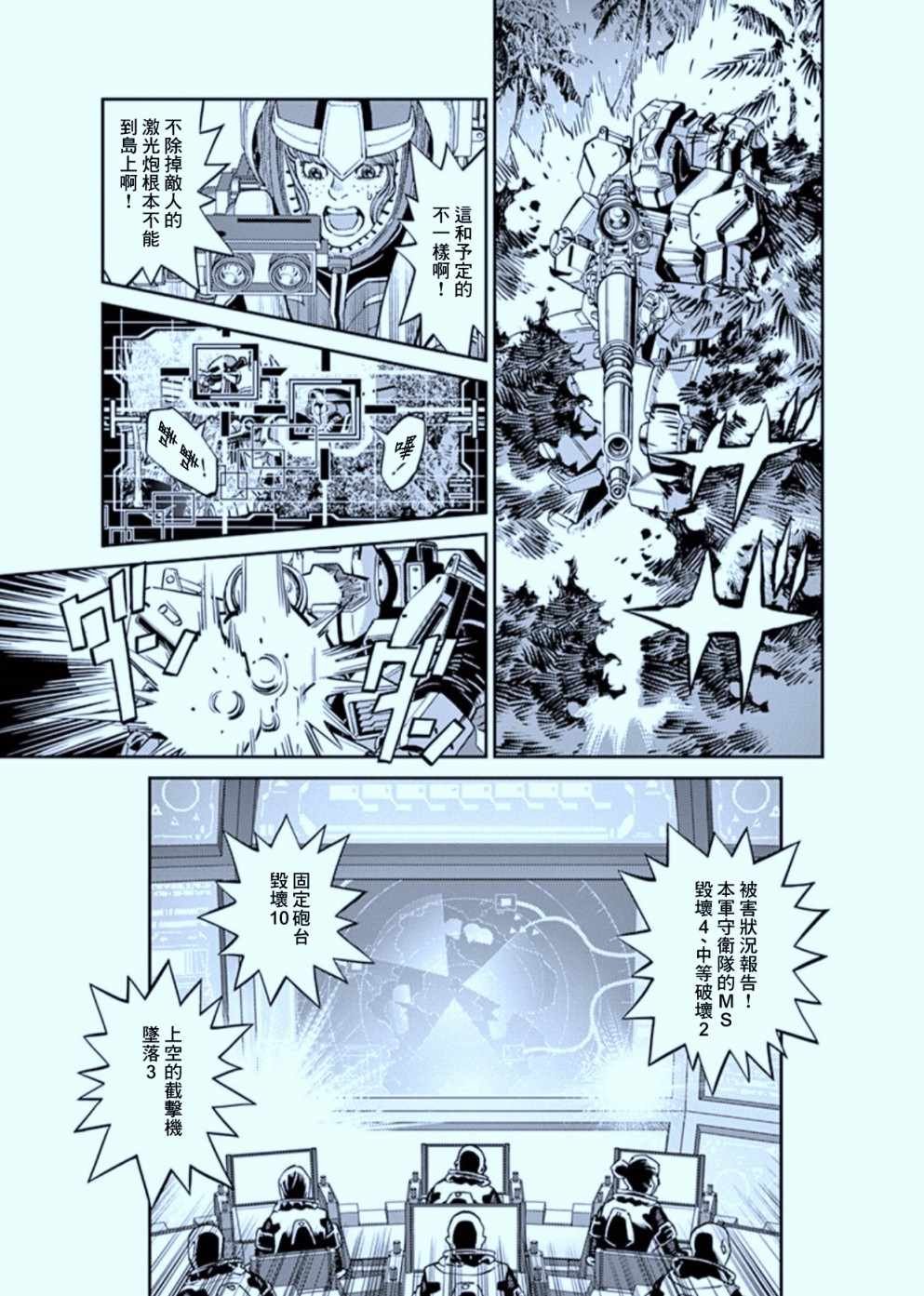 第105话