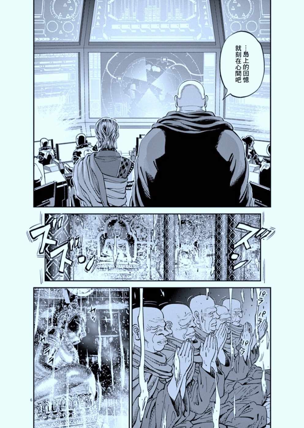 第105话