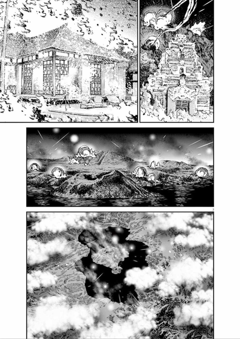 第105话