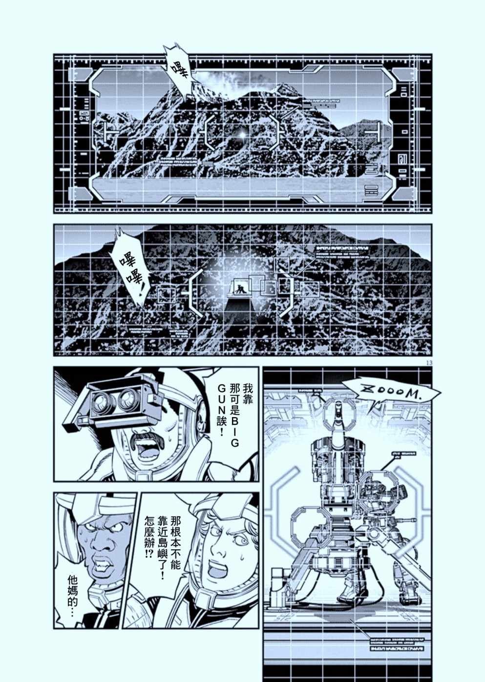 第105话