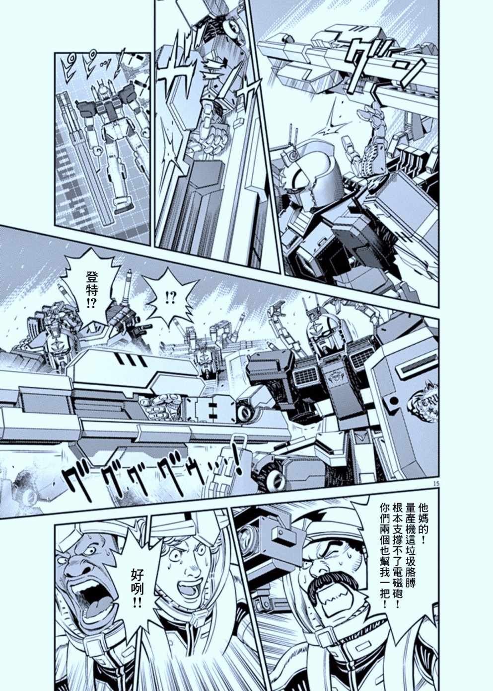 第105话