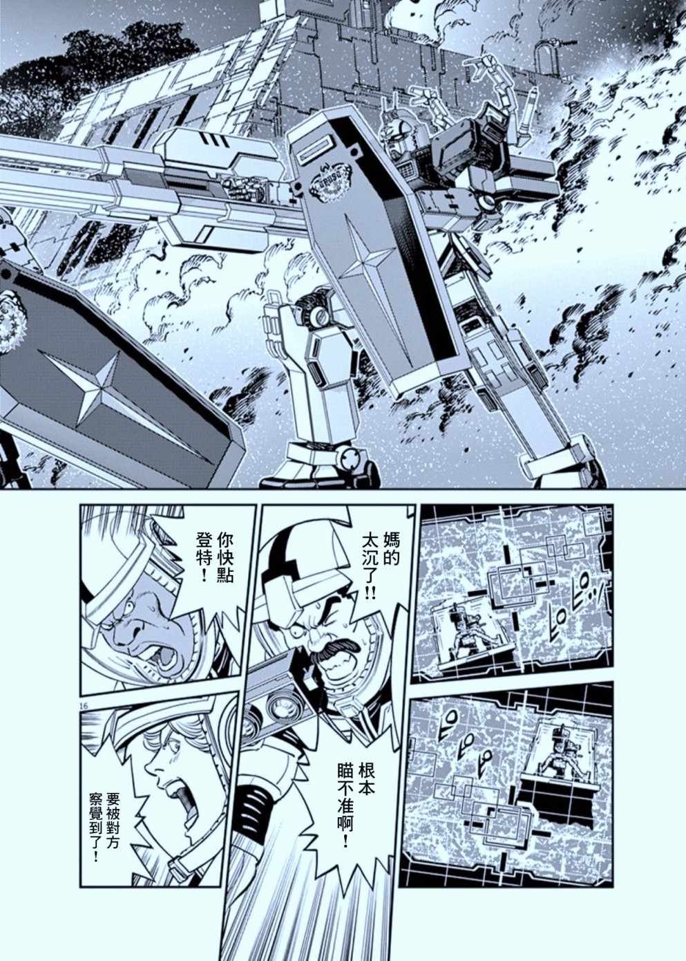 第105话