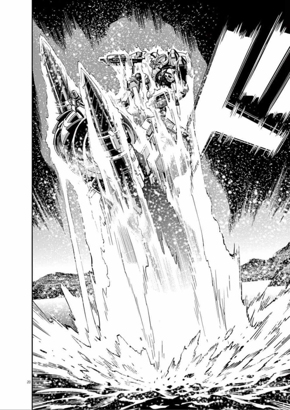 第105话