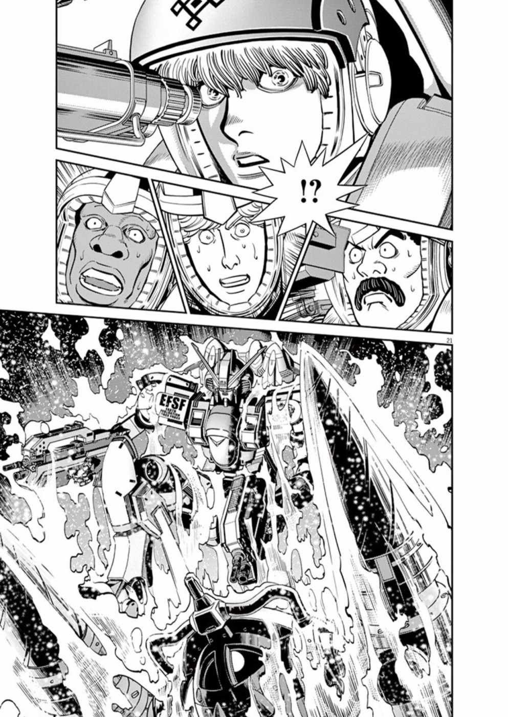 第105话