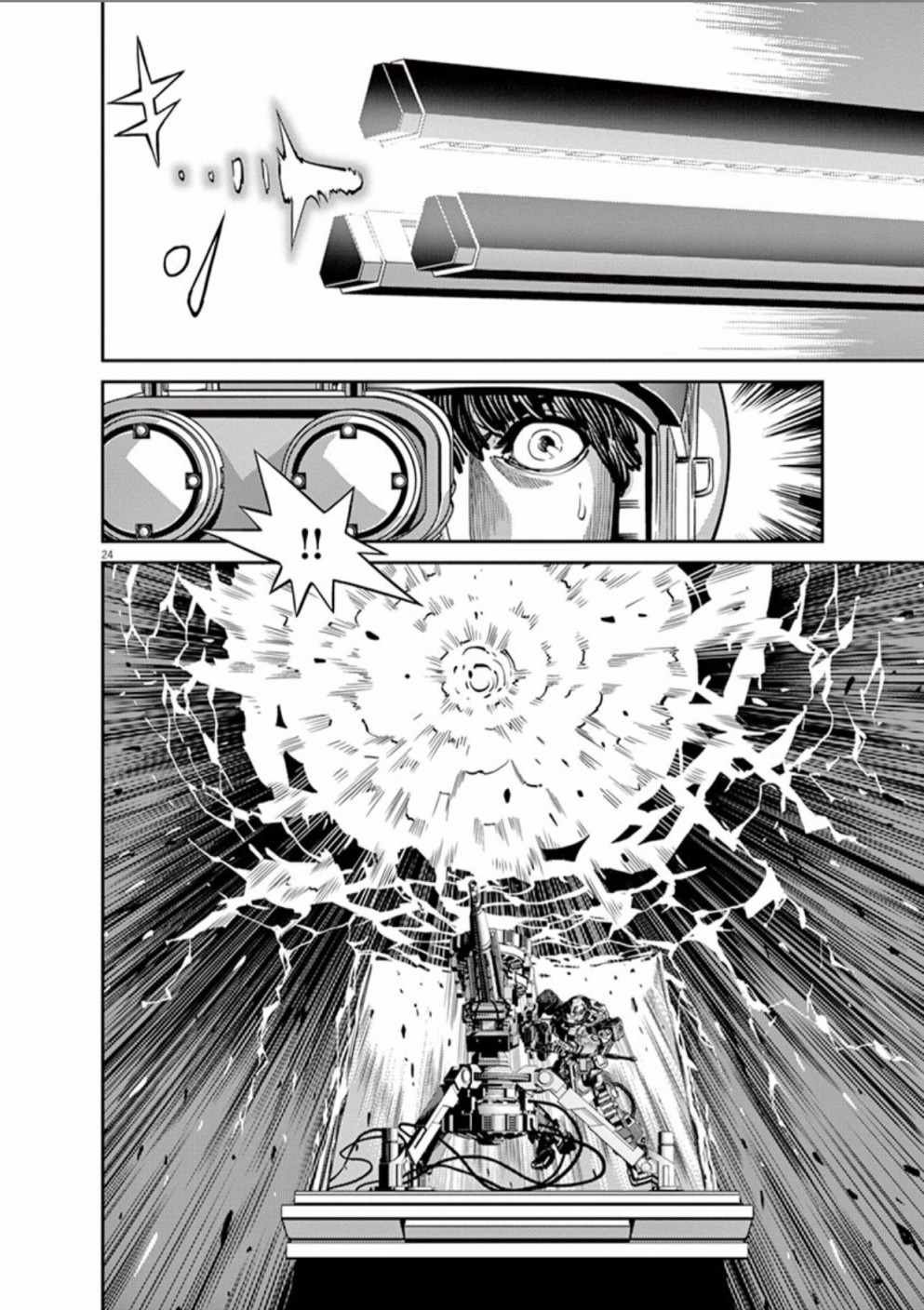 第105话
