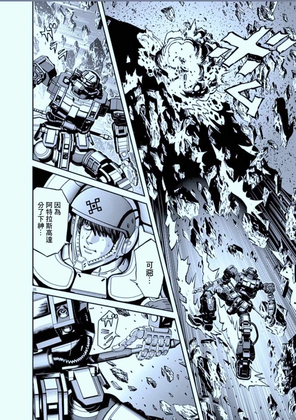 第105话