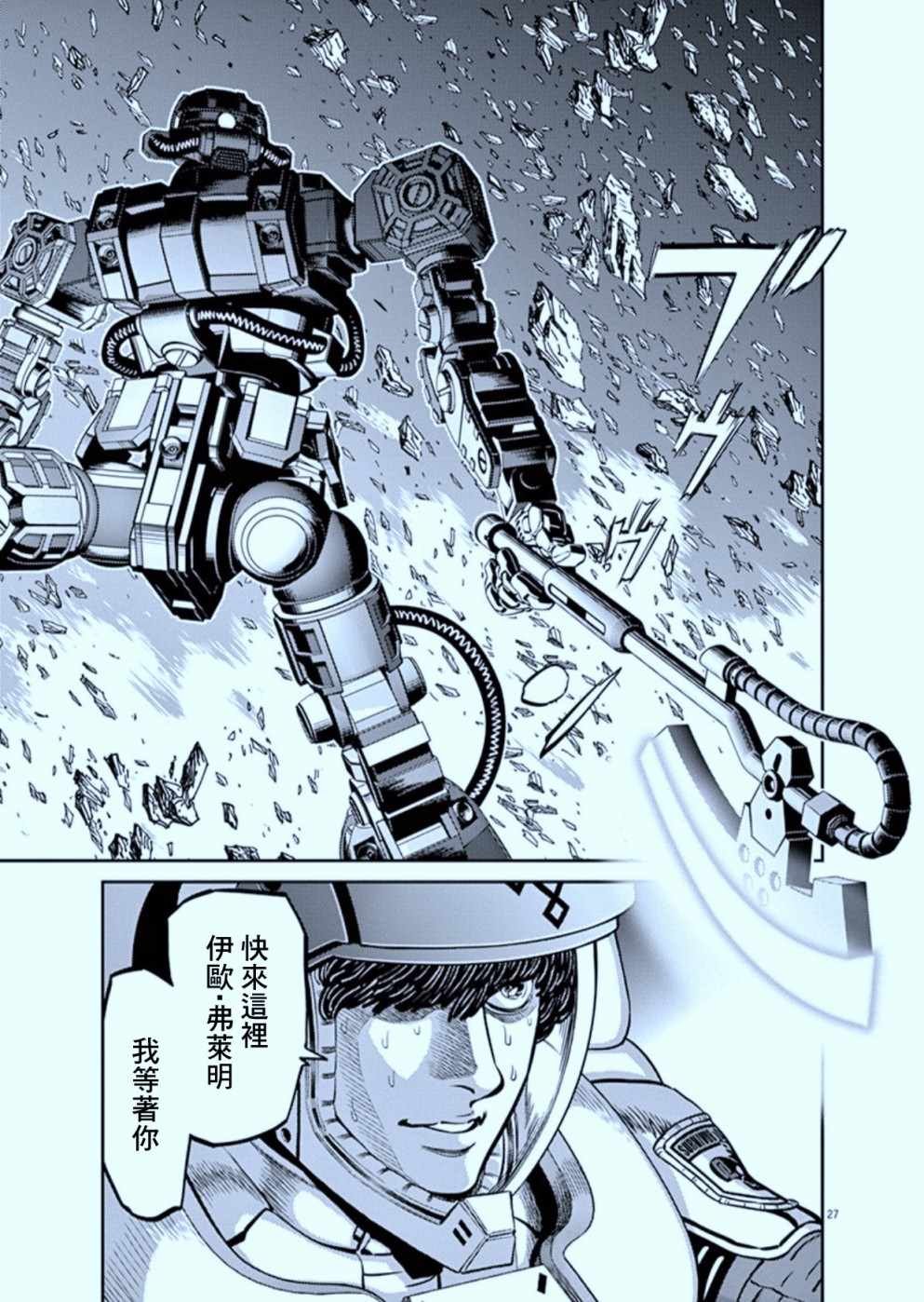 第105话