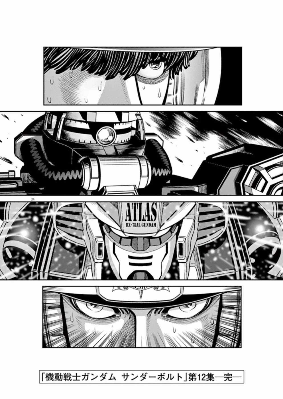 第105话