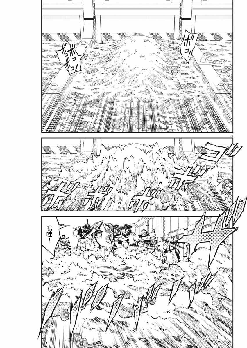 第106话