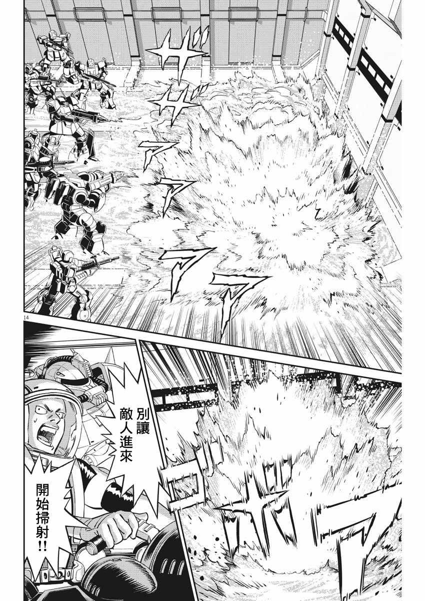 第106话