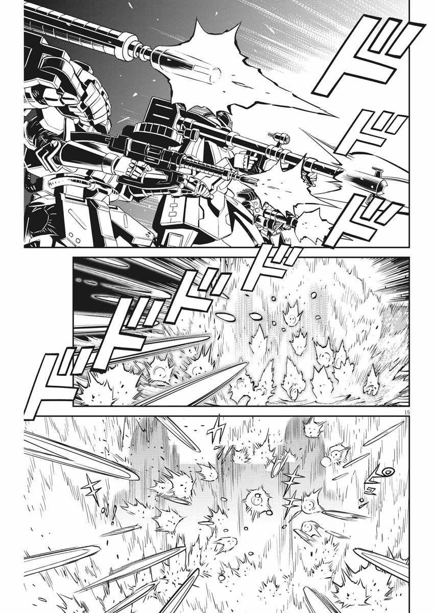 第106话