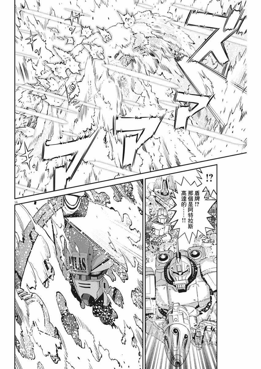 第106话