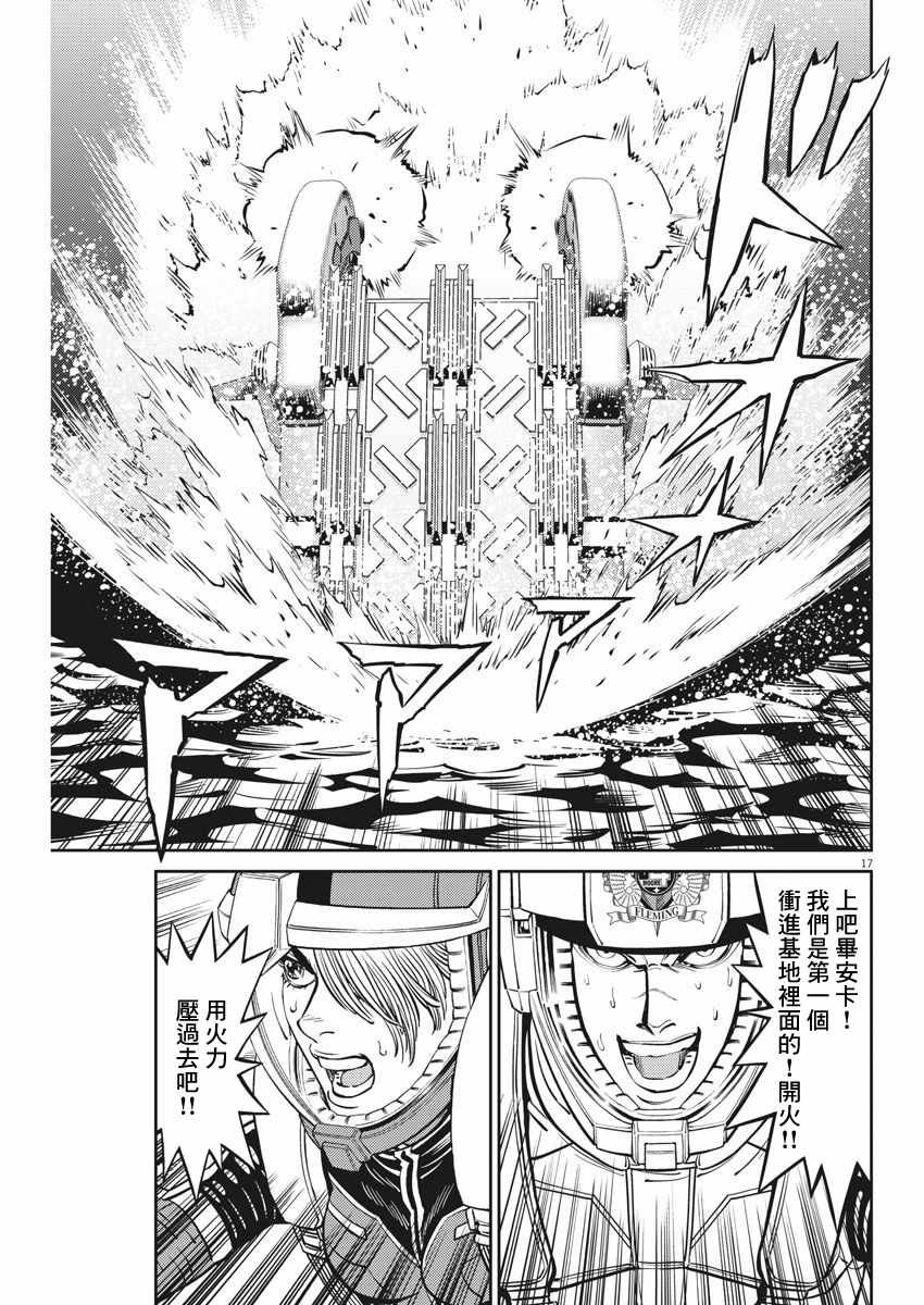 第106话