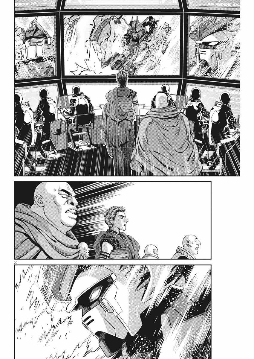 第106话