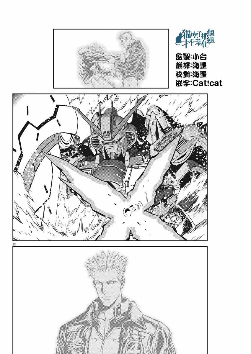 第106话