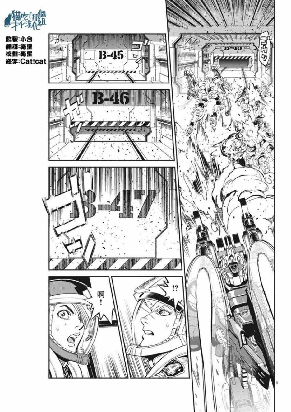 第107话