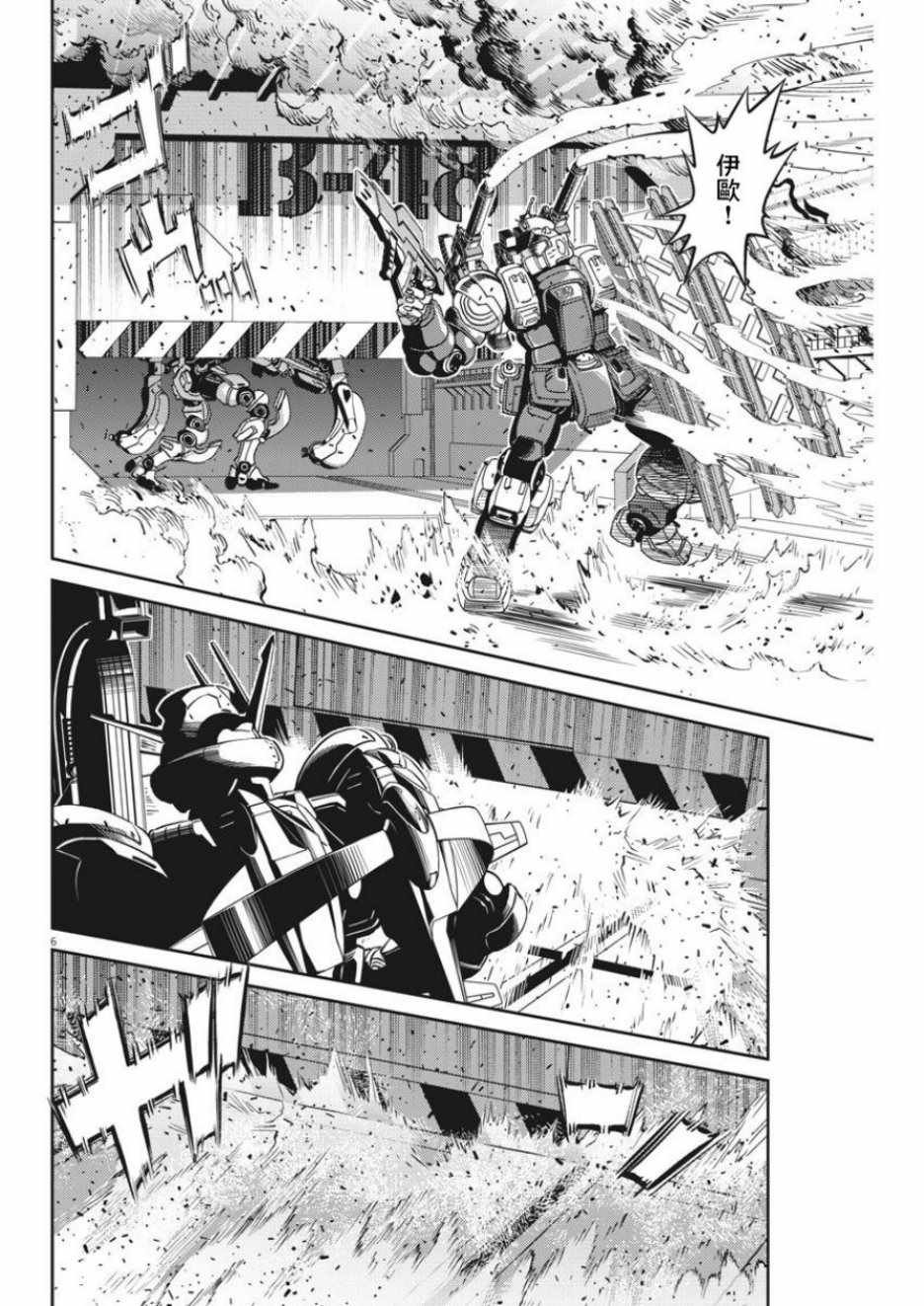 第107话