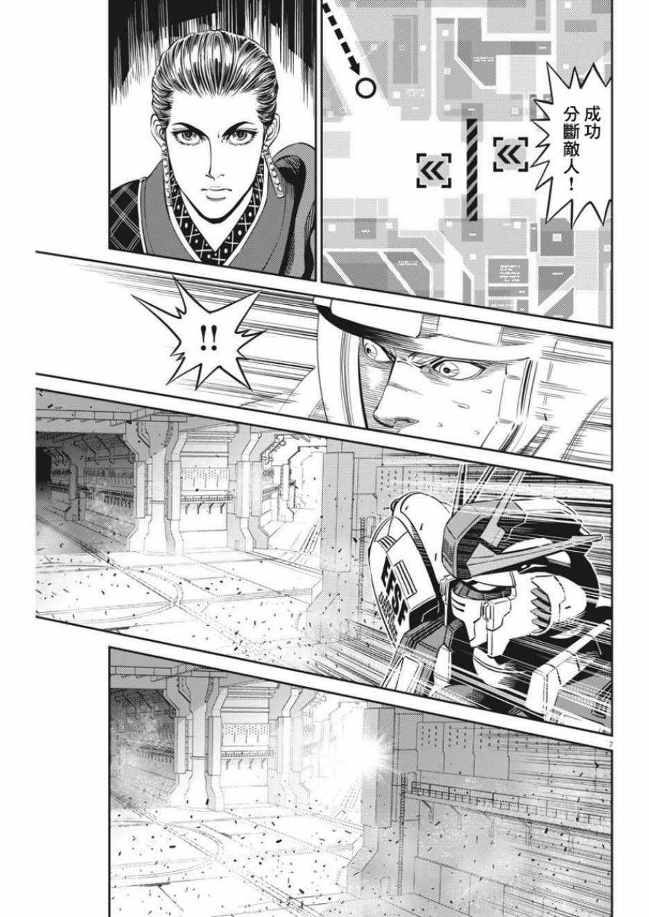 第107话