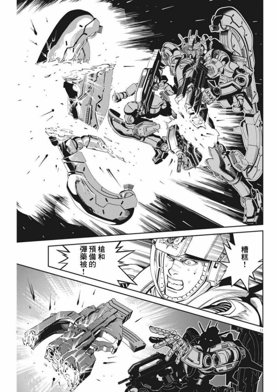 第107话