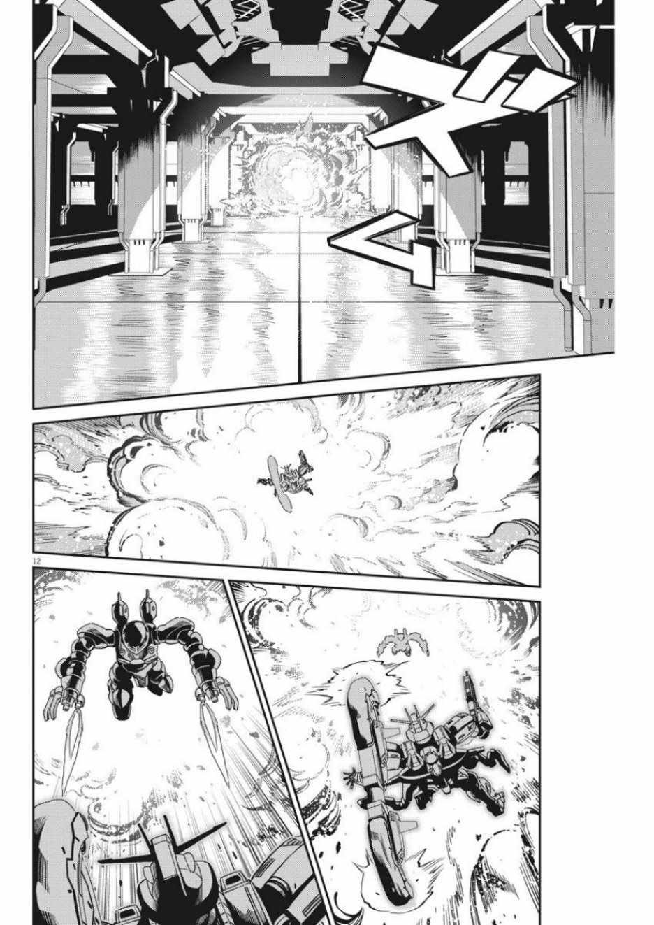 第107话