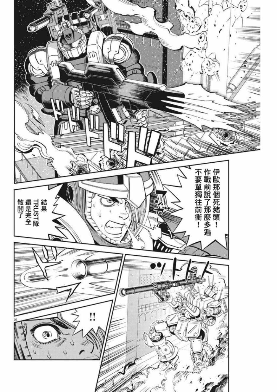 第107话