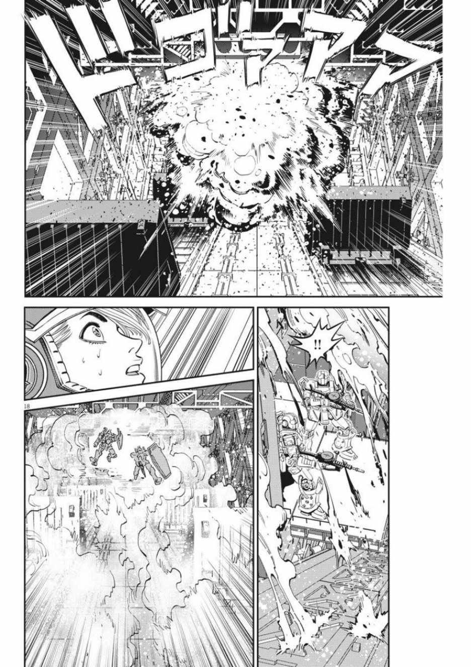 第107话