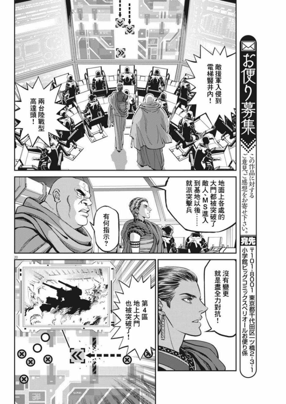 第107话