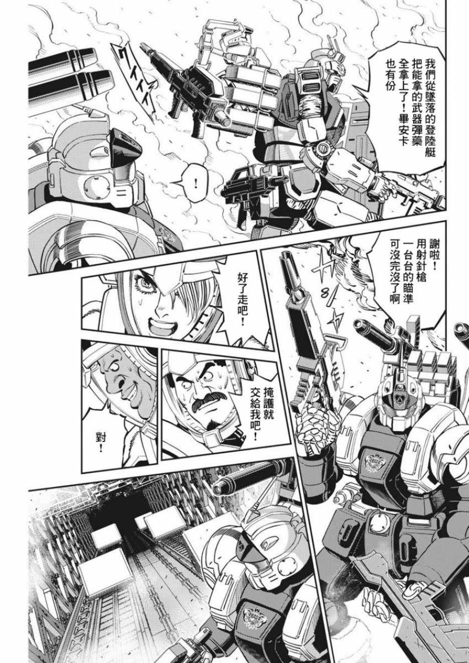 第107话