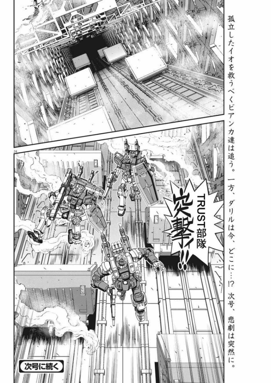第107话