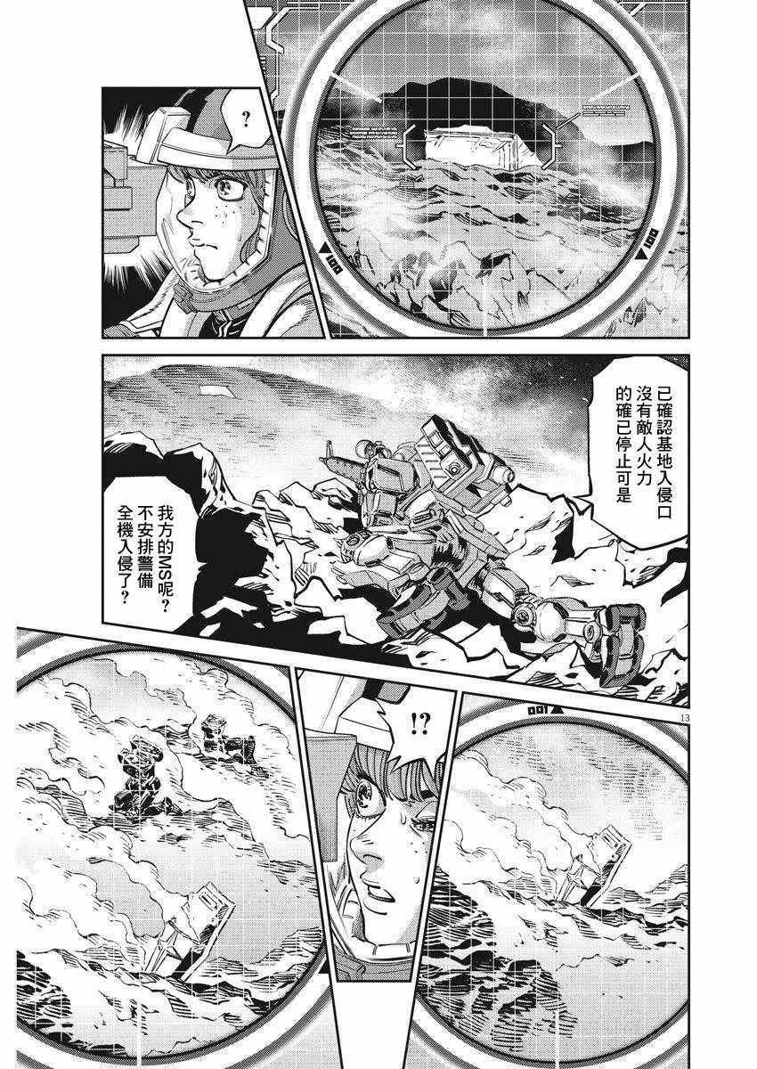 第108话