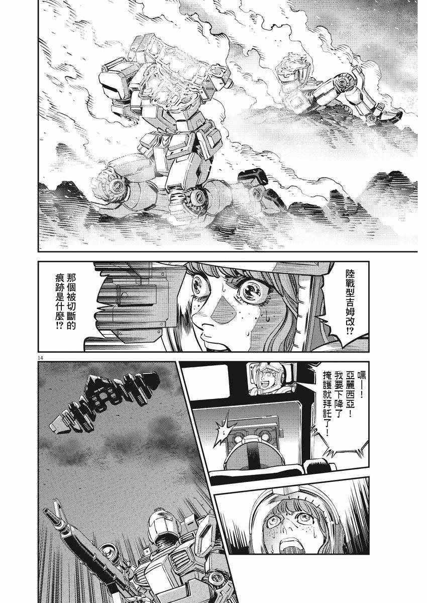第108话