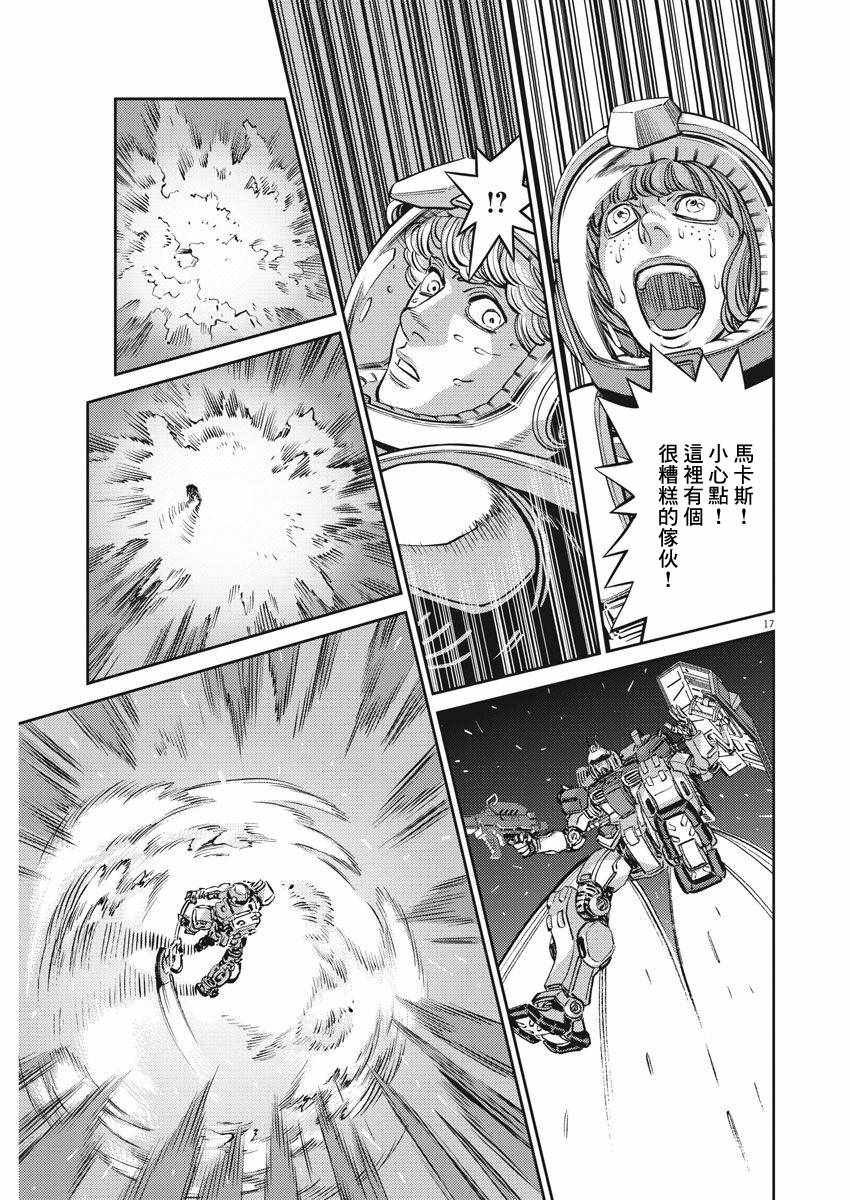 第108话